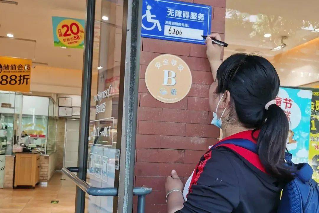 德胜街道为商家统一制作了无障碍服务标识,将服务电话在店门前明显处