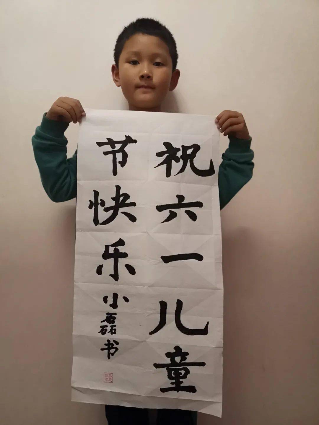 手工书法展示液空中国工会杯六一儿童节才艺特长秀