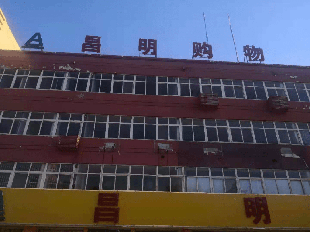 山东省德州市德城区东地北大街788号昌明超市01