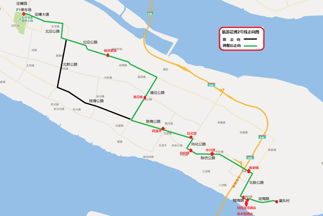 旅游花博2号线调整走向