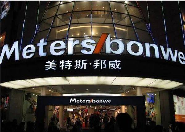 美邦退市危机解除但困局难解