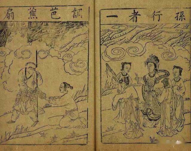 西游记小说内容文字 aad6eb740a3c41b388804a142d17bc50.jpeg