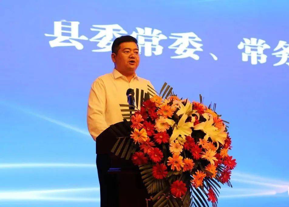 县委常委,常务副县长王斌主持招商引资推介会暨项目签约仪式.