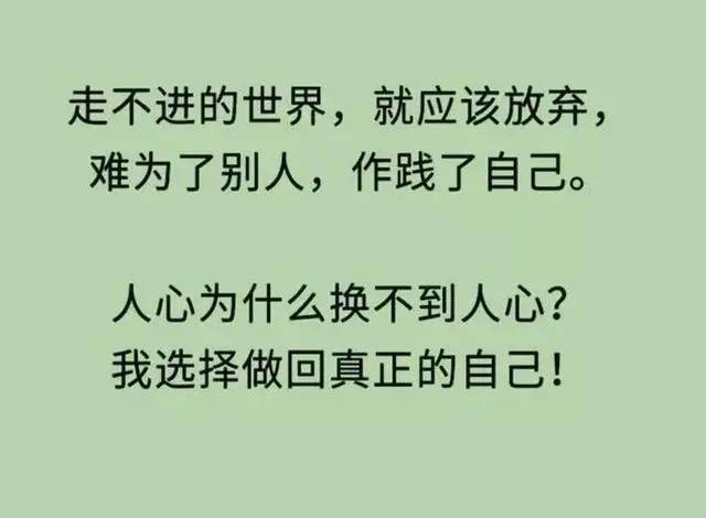 為什麼我的真心,到頭來卻換來你的絕情