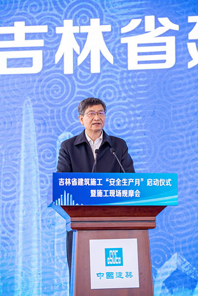 省住建厅召开全省建筑施工"安全生产月"启动仪式暨施工现场观摩会
