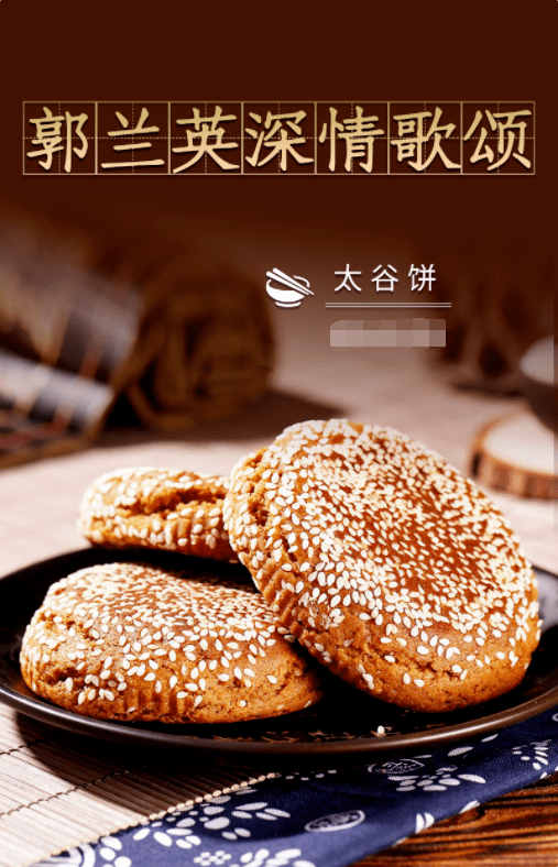 这些山西美食谁都爱，可它们背后的故事你知道吗？_浑源