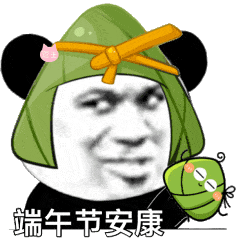 沙雕搞笑熊猫头表情包