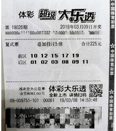 什么是追加投注 0279146e6fb5496ea69505657b6973d6.png