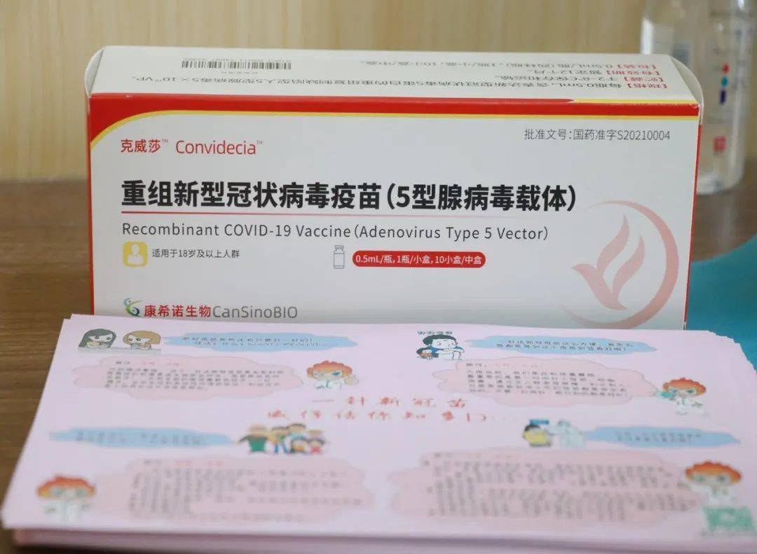 佛山人,"只需打一针"的新冠疫苗开打了!