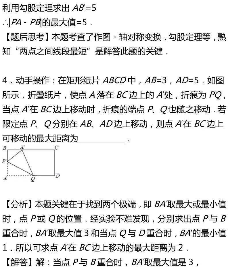 关于gdp的数学问题答案_数学问题,解释答案.