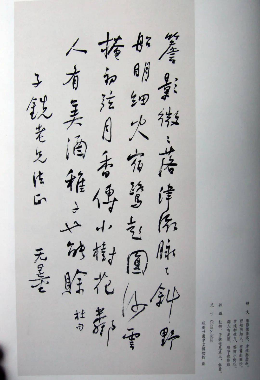 【书画欣赏】 儿童节过了,盘点一下书法史上的"孩儿体"