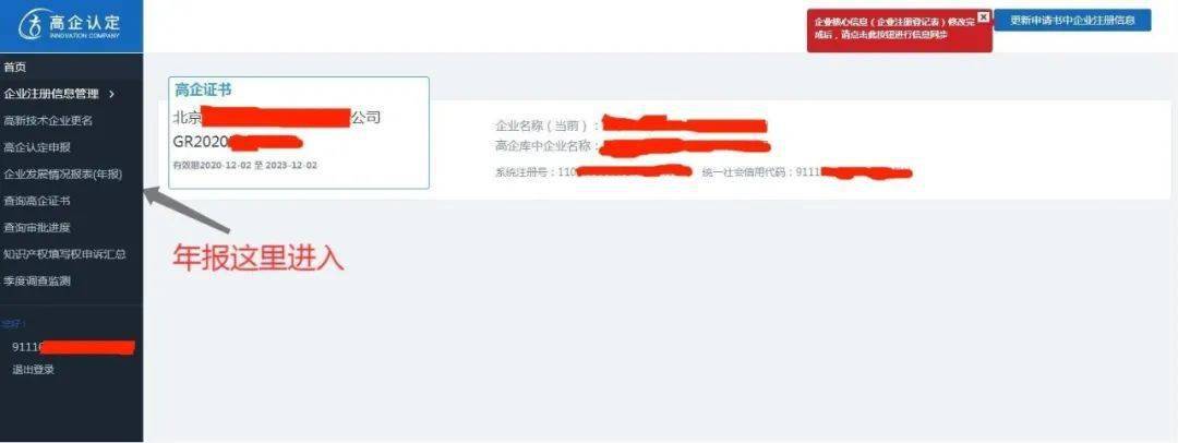 ”后进入下图页面，然后点击右方“ 添加”。出现下图需要填报的内容。