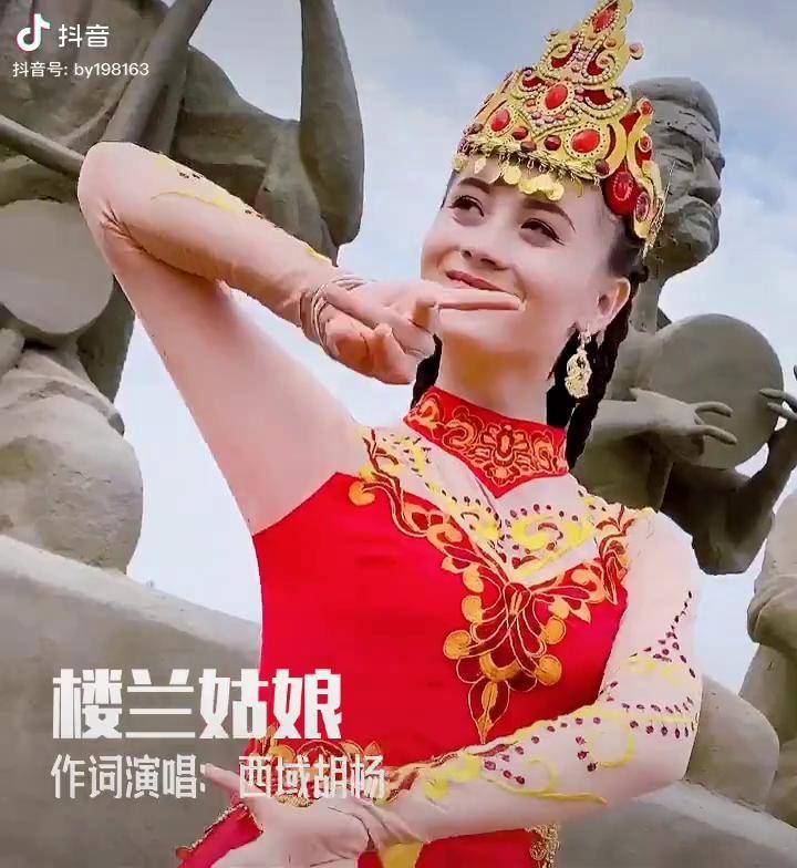 楼兰姑娘温柔善良我梦中的新娘,歌曲 楼兰姑娘 作词演唱 西域胡杨