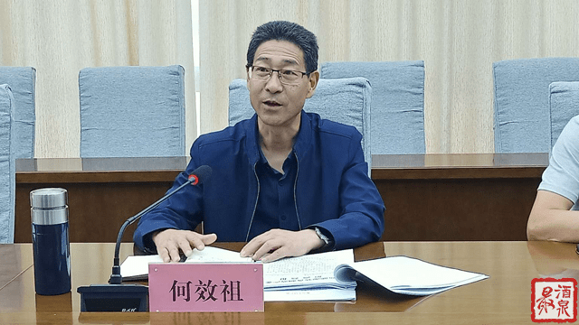 酒泉何效祖与阿特斯阳光电力集团座谈