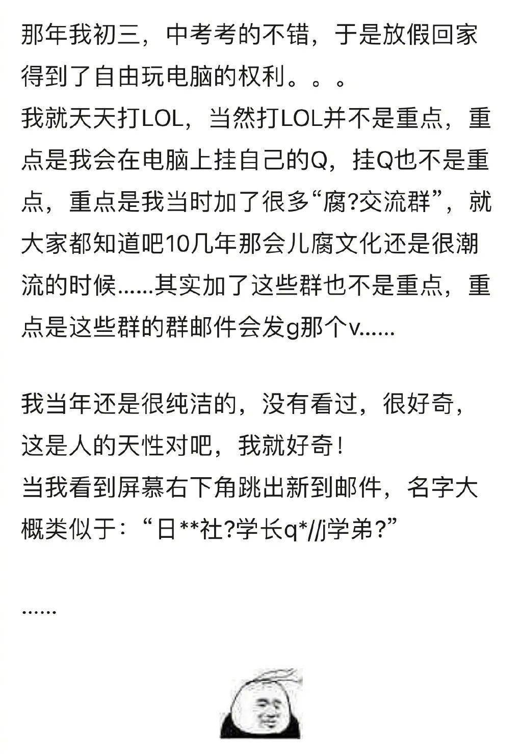 大型社死现场不小心把小视频投屏到客厅我爸忍无可忍了