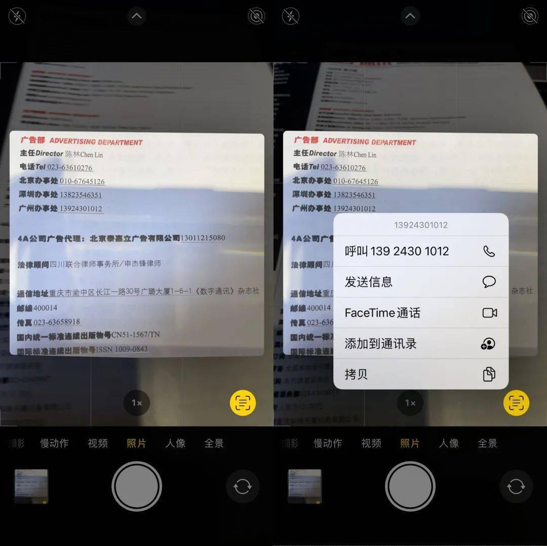 ios14更新时间、ios14版本更新时间