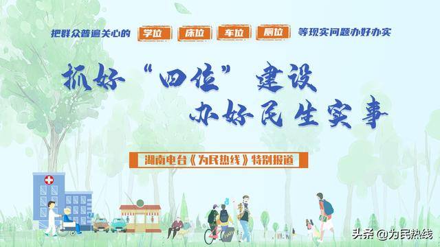 中医附一医院好不好