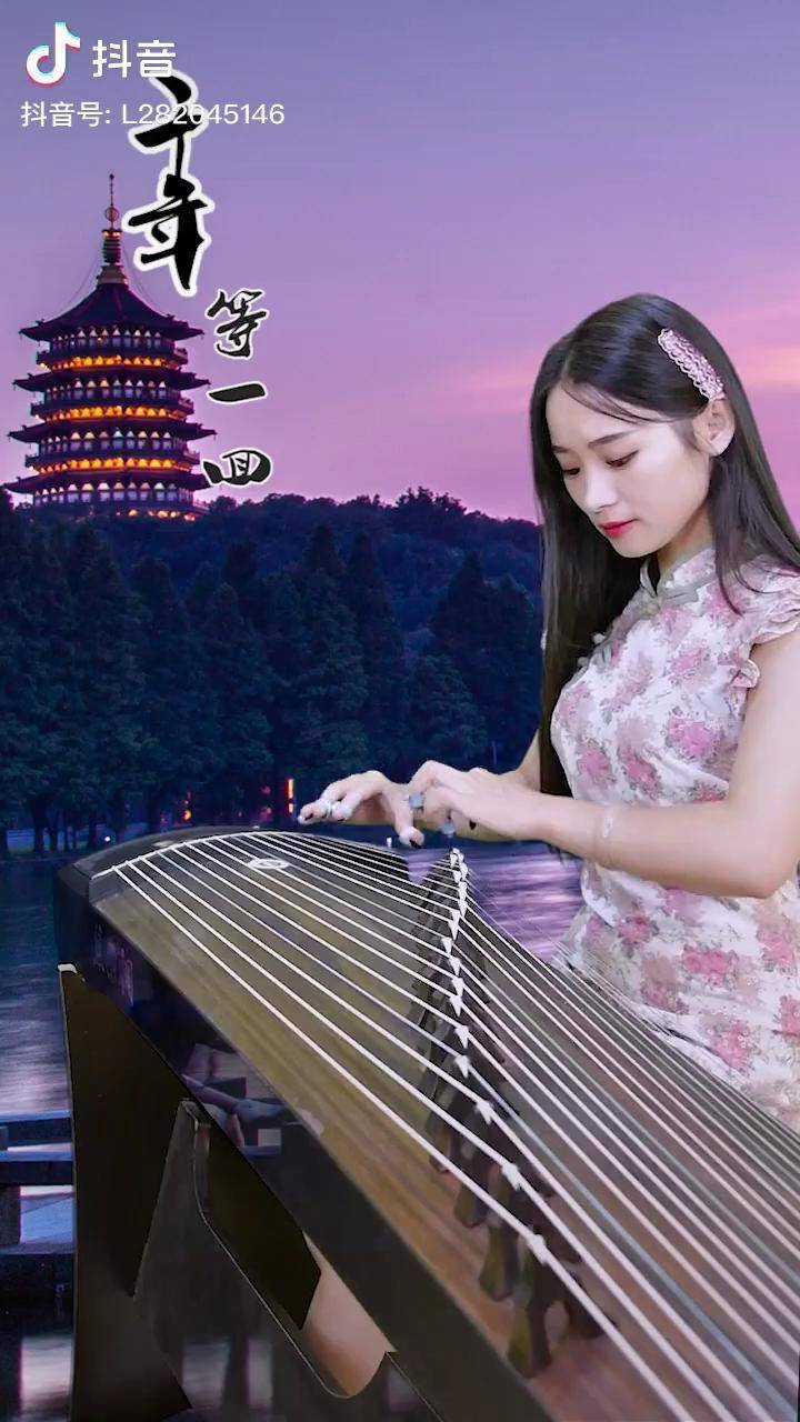 新白娘子传奇主题曲有几个千年等一回雷雷古筝王牌主播请出战