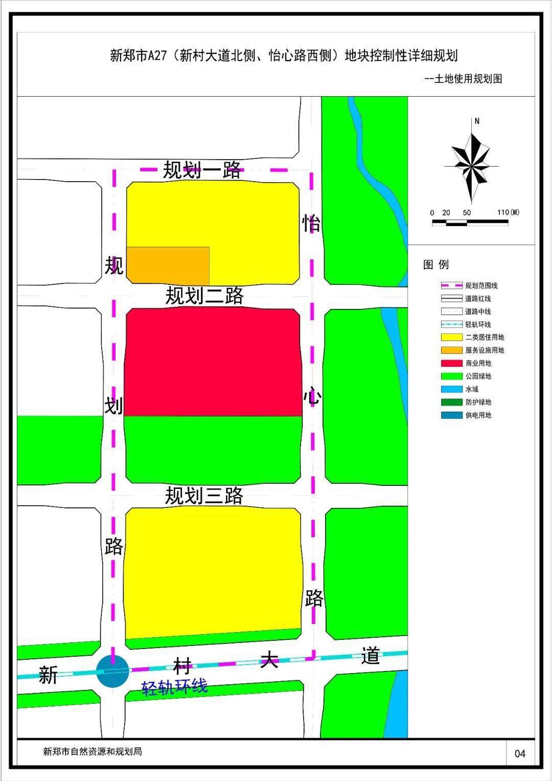 新郑市未来城市规划图片