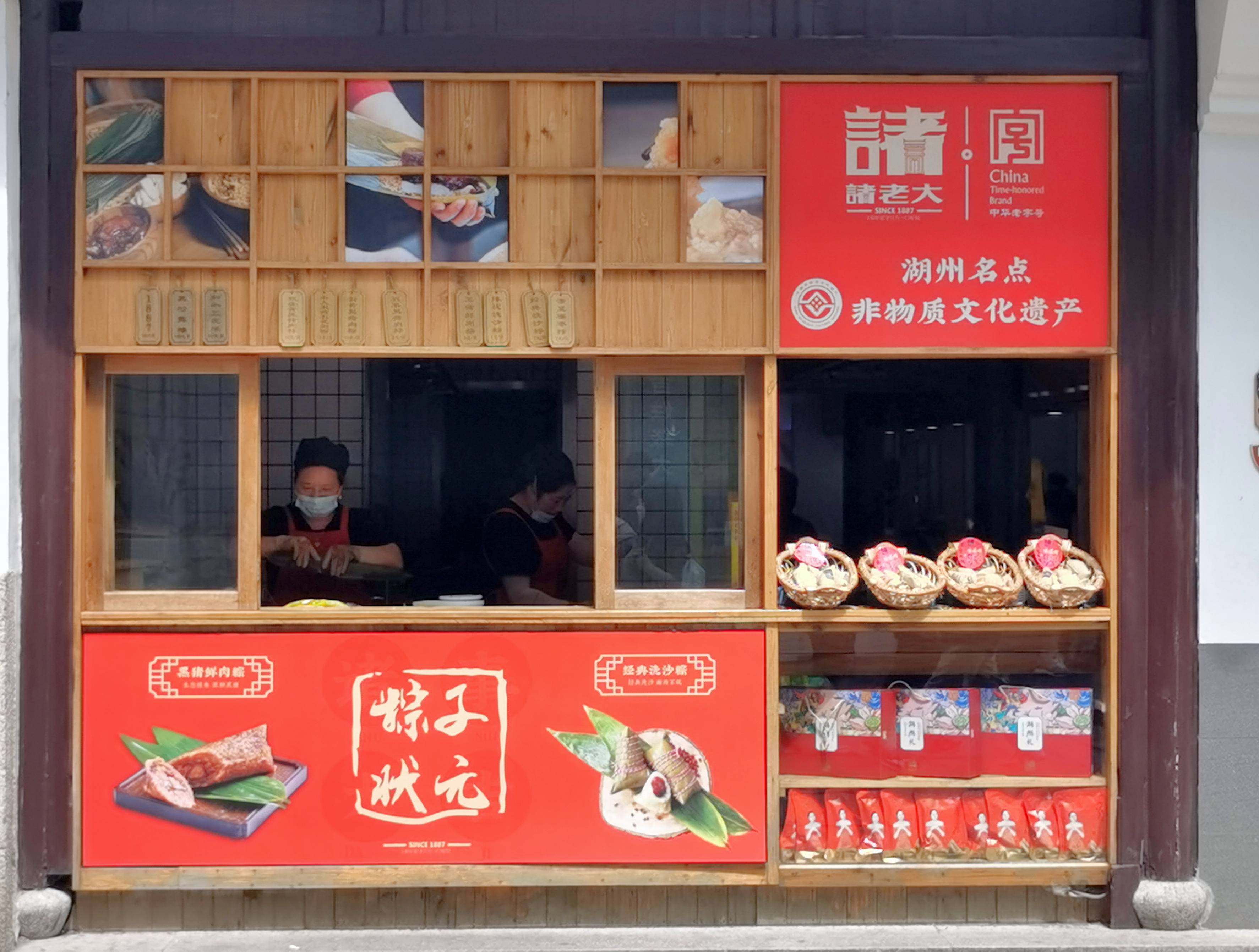 就算有手艺人坚守,却不合市场的胃口,消费者对于粽子也有点审美疲劳