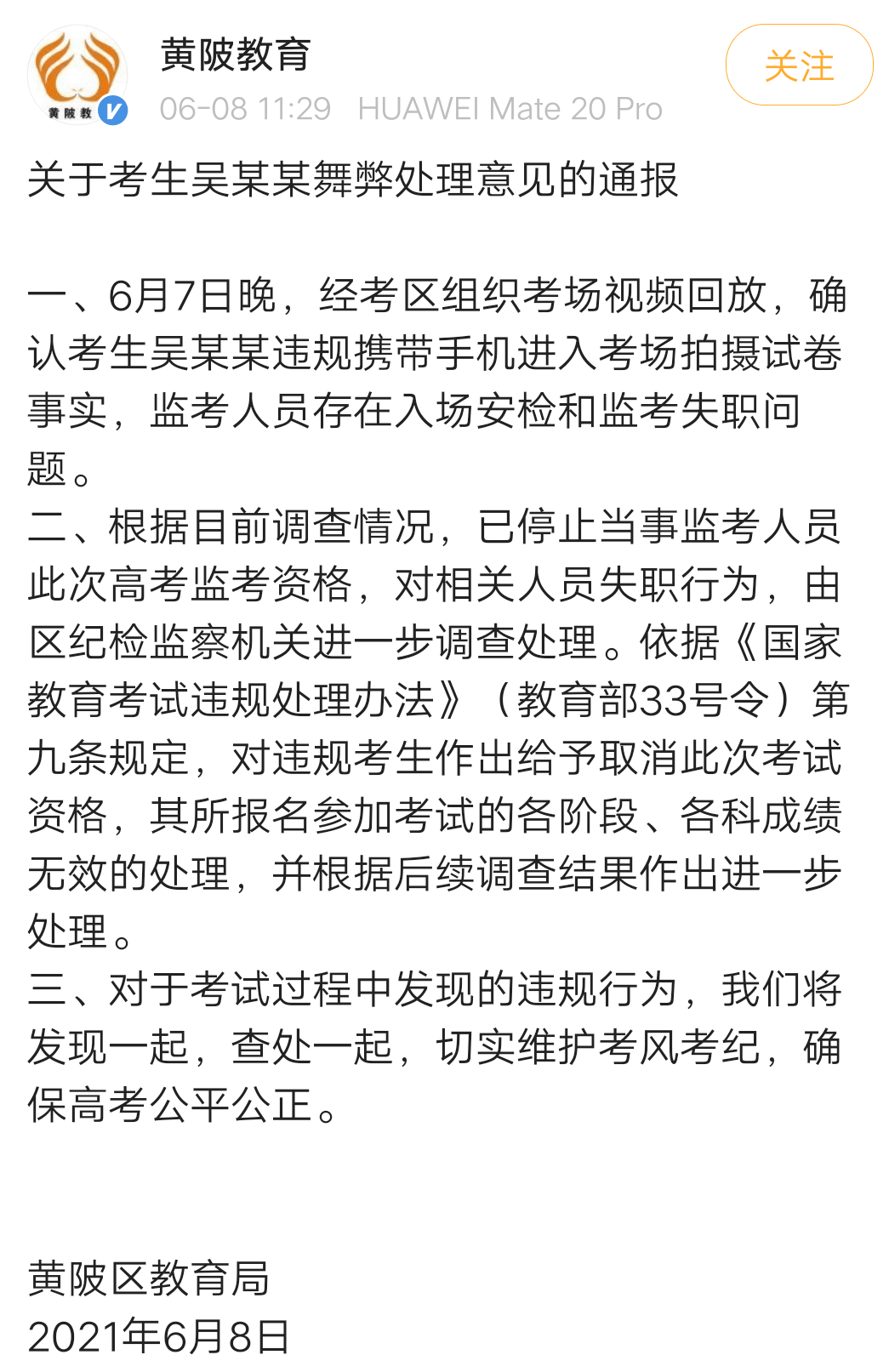 婚纱摄影幸福答卷答案_婚纱摄影(3)