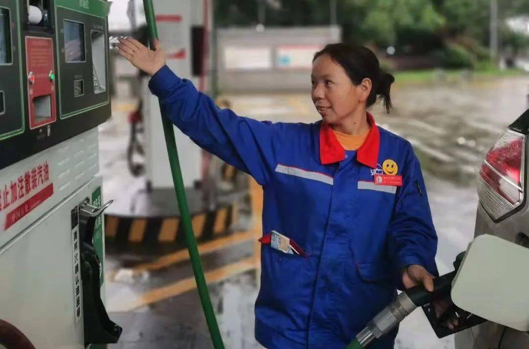 永嘉支公司黄田加油站 加油员