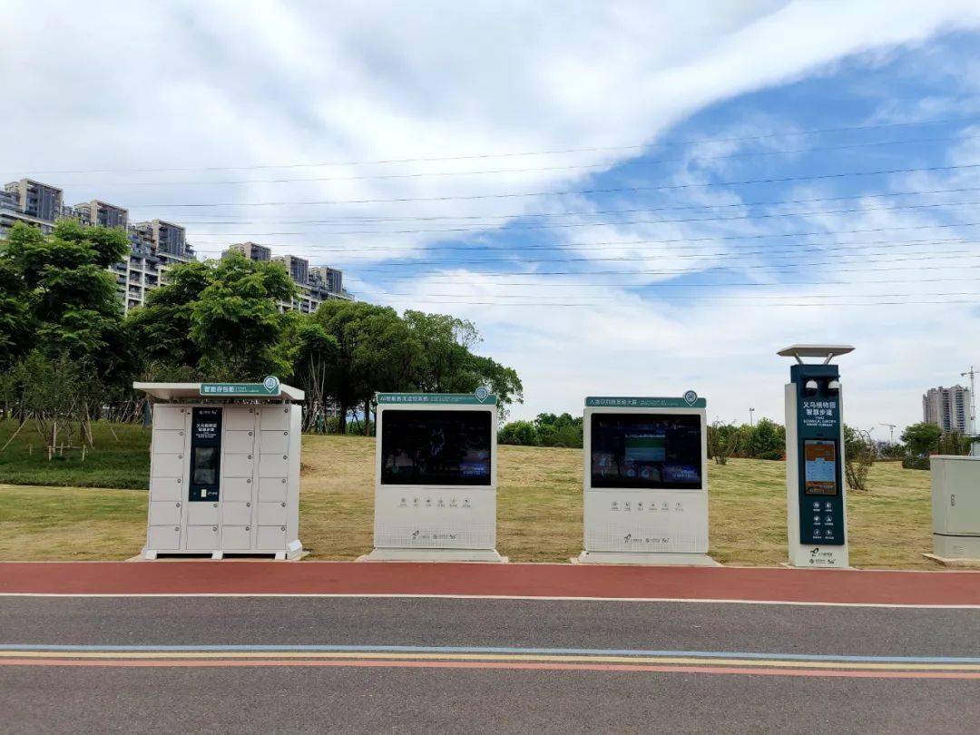 全省首条5g智慧跑道,就在义乌!