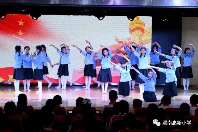 高新区艺术节童心沐党恩薪火永传承渭南高新区2021年中小学校园艺术节