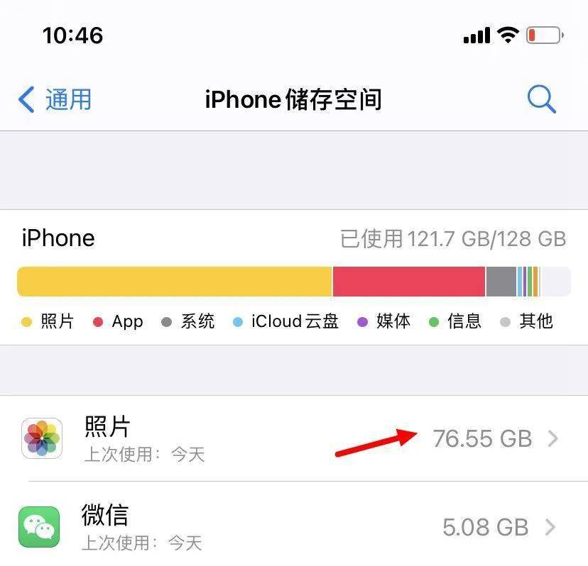 iphone照片占用内存太大怎么办?一招教你快速释放存储空间
