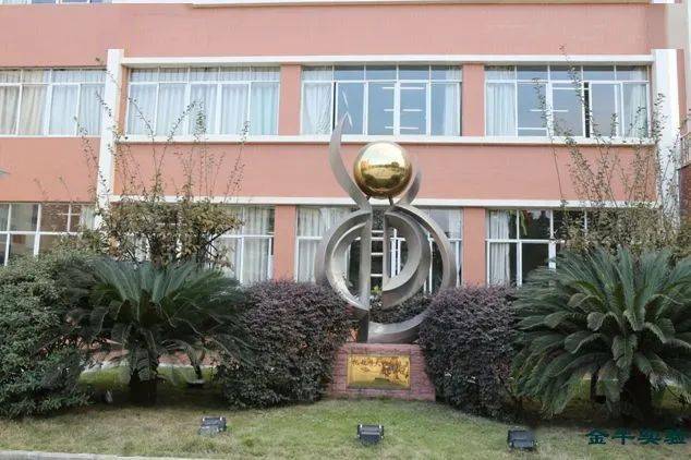 成都5 4学校介绍——金牛实验中学