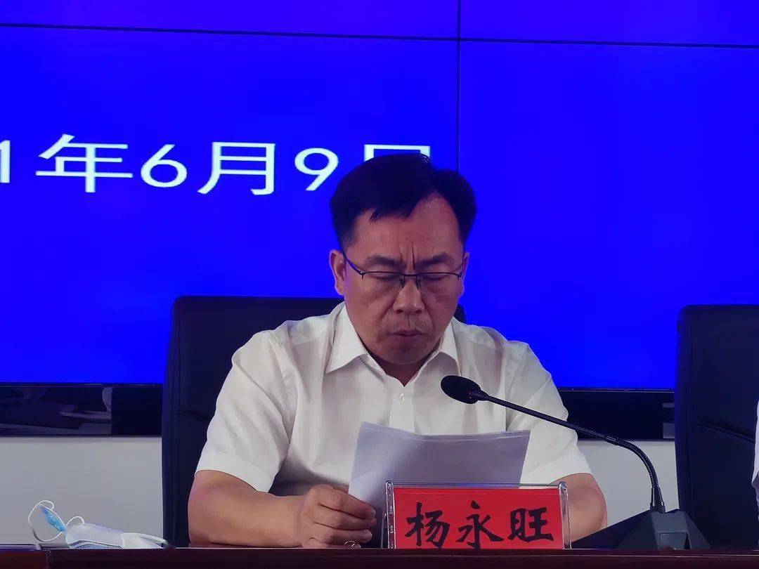 县委常委,政法委书记,县政法队伍教育整顿领导小组办公室主任杨永旺