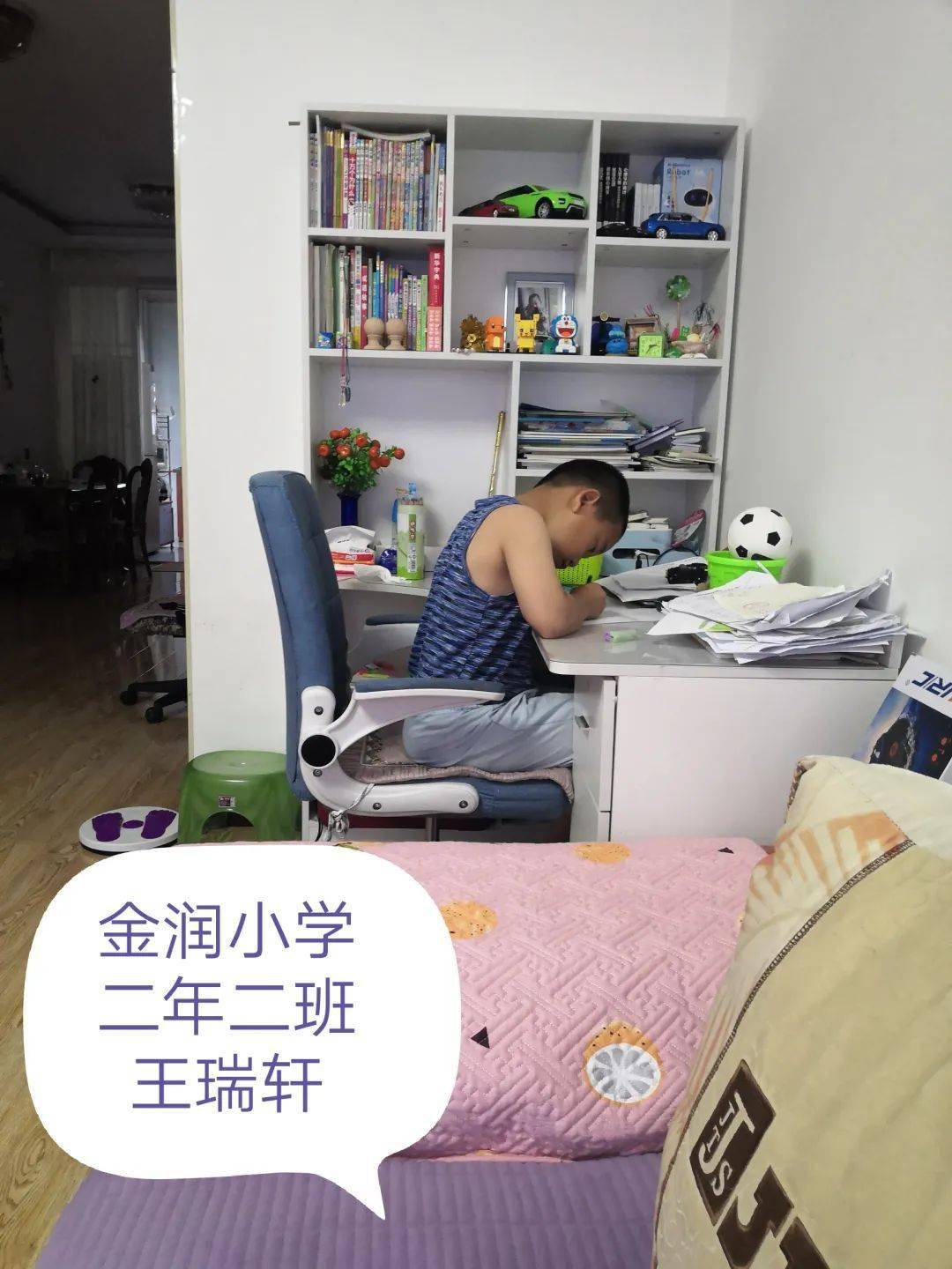 大连市金州区金润小学二年二班王瑞轩大连市金州区