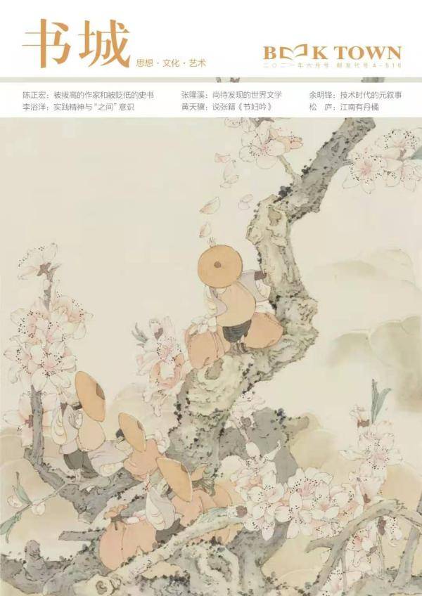 大鼻子情圣与十九世纪的月亮