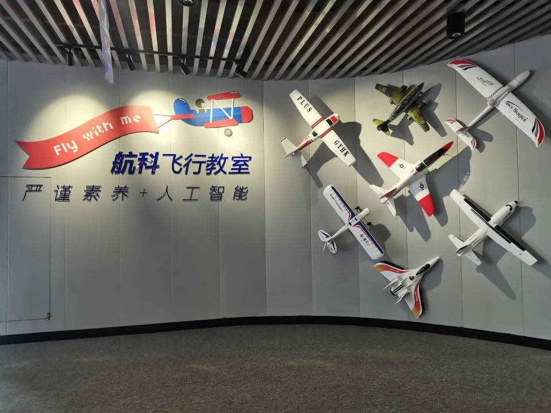 2021小小飞行家 夏日亲子1日游_航空