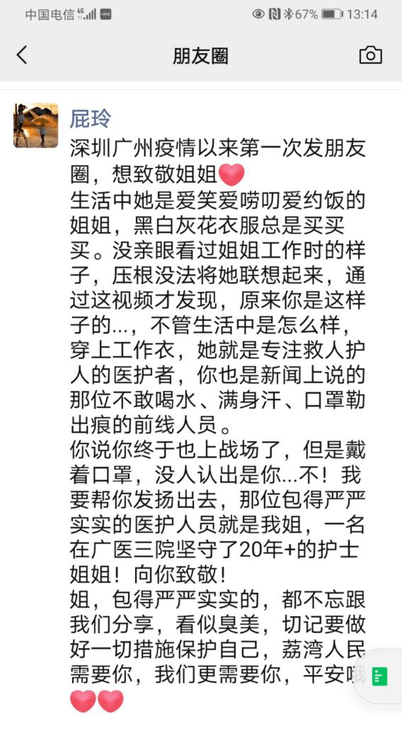 我们共同的家简谱_我们共同的家(2)