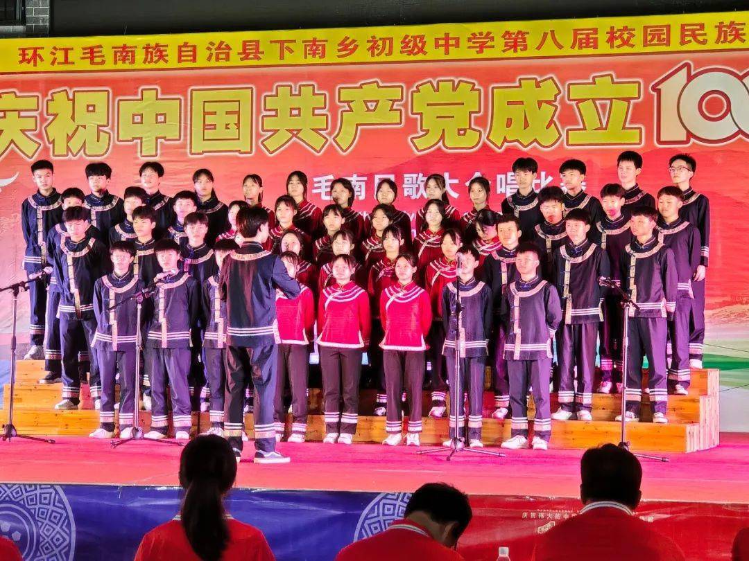 环江第八届校园民族文化艺术节你打卡了吗