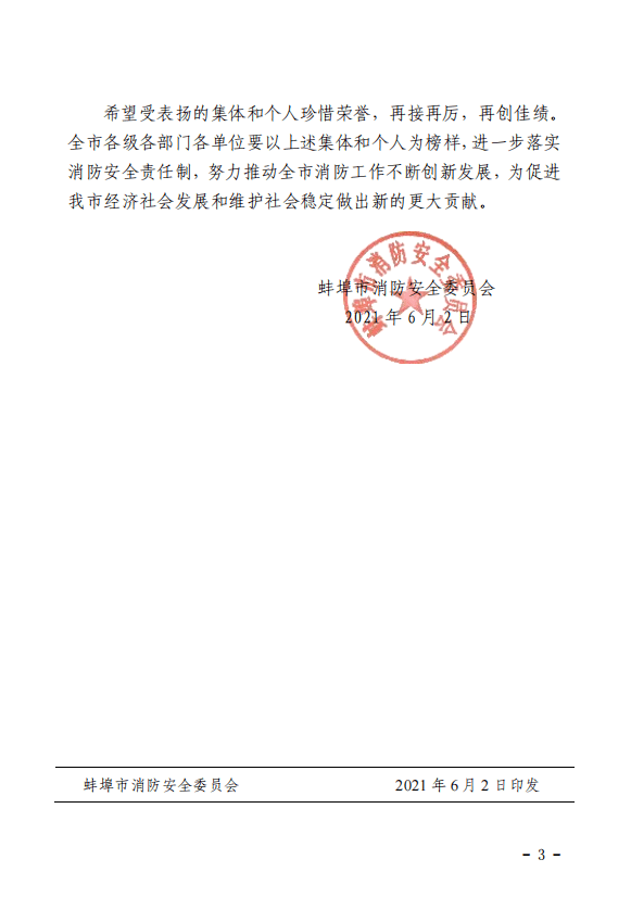 a3a6f3f854a042a582c13445dfdbd324.png