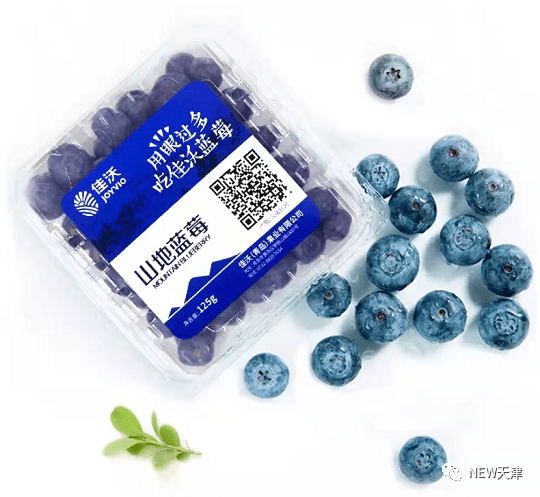 京东自营惊爆价佳沃云南精选山地蓝莓平均82元一盒