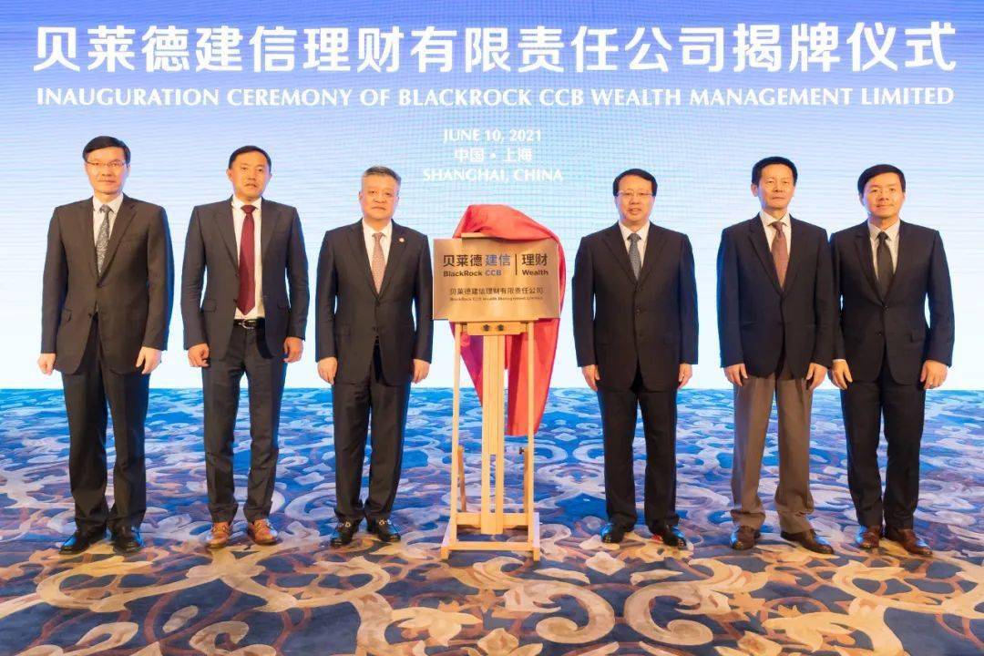 陆家嘴论坛开幕之际,这些重要的金融领域协议签署,金融机构揭牌!