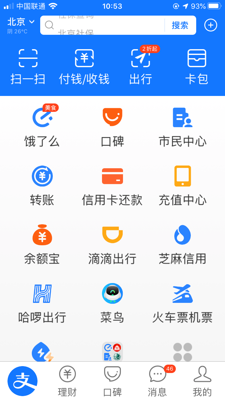 bde6873706b7451481776d3643fc93d2.png