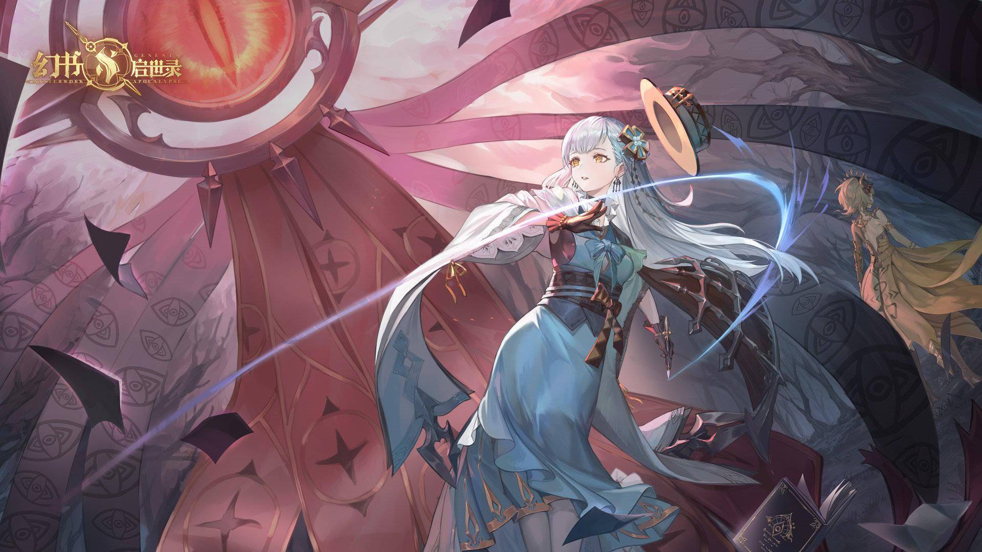 李振宁将与网易合作,或是《幻书启世录》?只怕鹅厂不乐意了