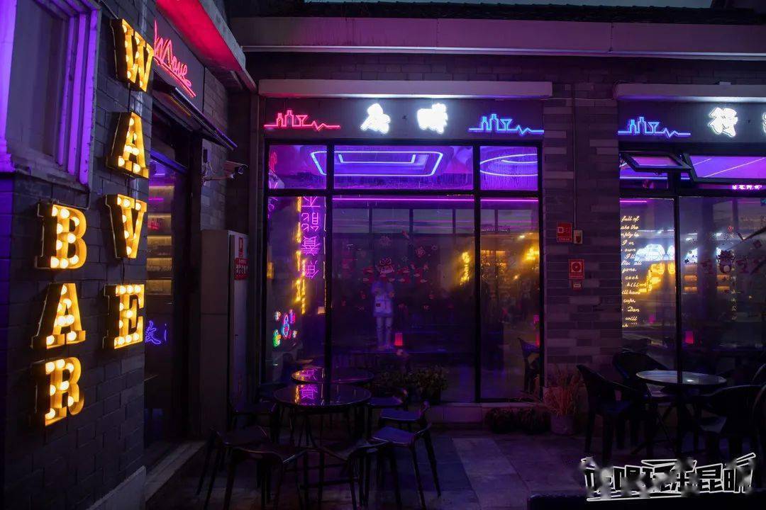 这家"浪"到不行的超酷酒吧,20元畅喝一整晚!专治各种不开心!_霓虹