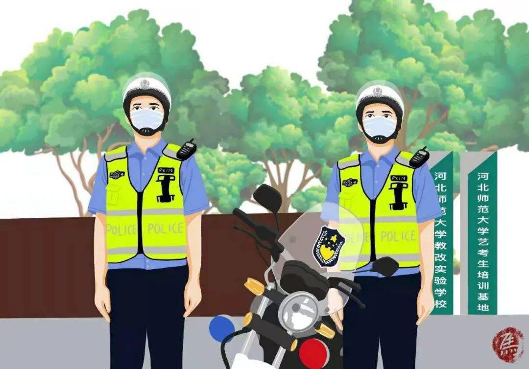 执勤中的你帅极了