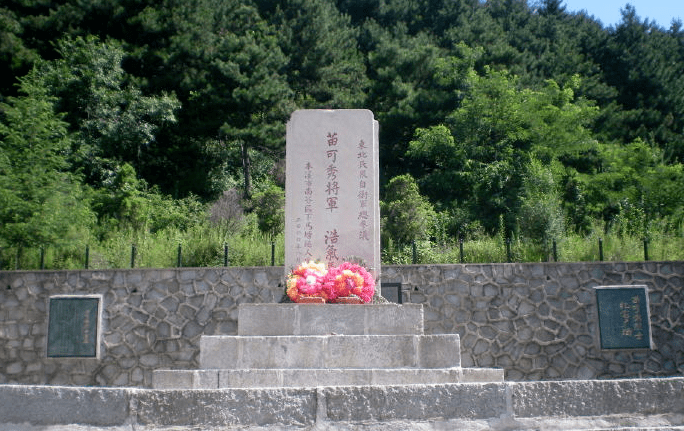 苗可秀将军纪念碑翻开党100年的光辉史册,回望党100年的漫漫征程,一曲
