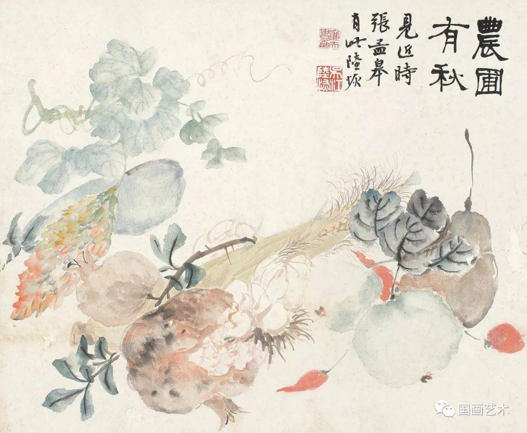 清末民初 陆恢 蔬果作品欣赏