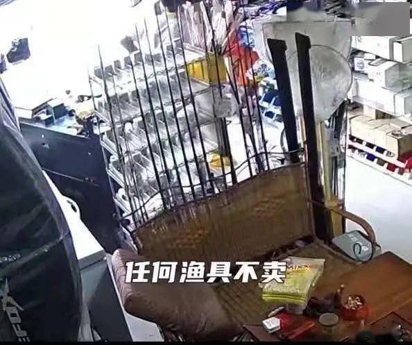 渔老大人均