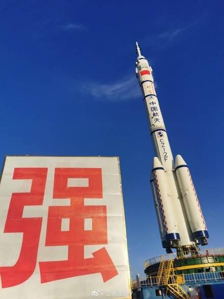 已就位 神舟十二号组合体转运至发射区 6月将送3名航天员上太空 中国