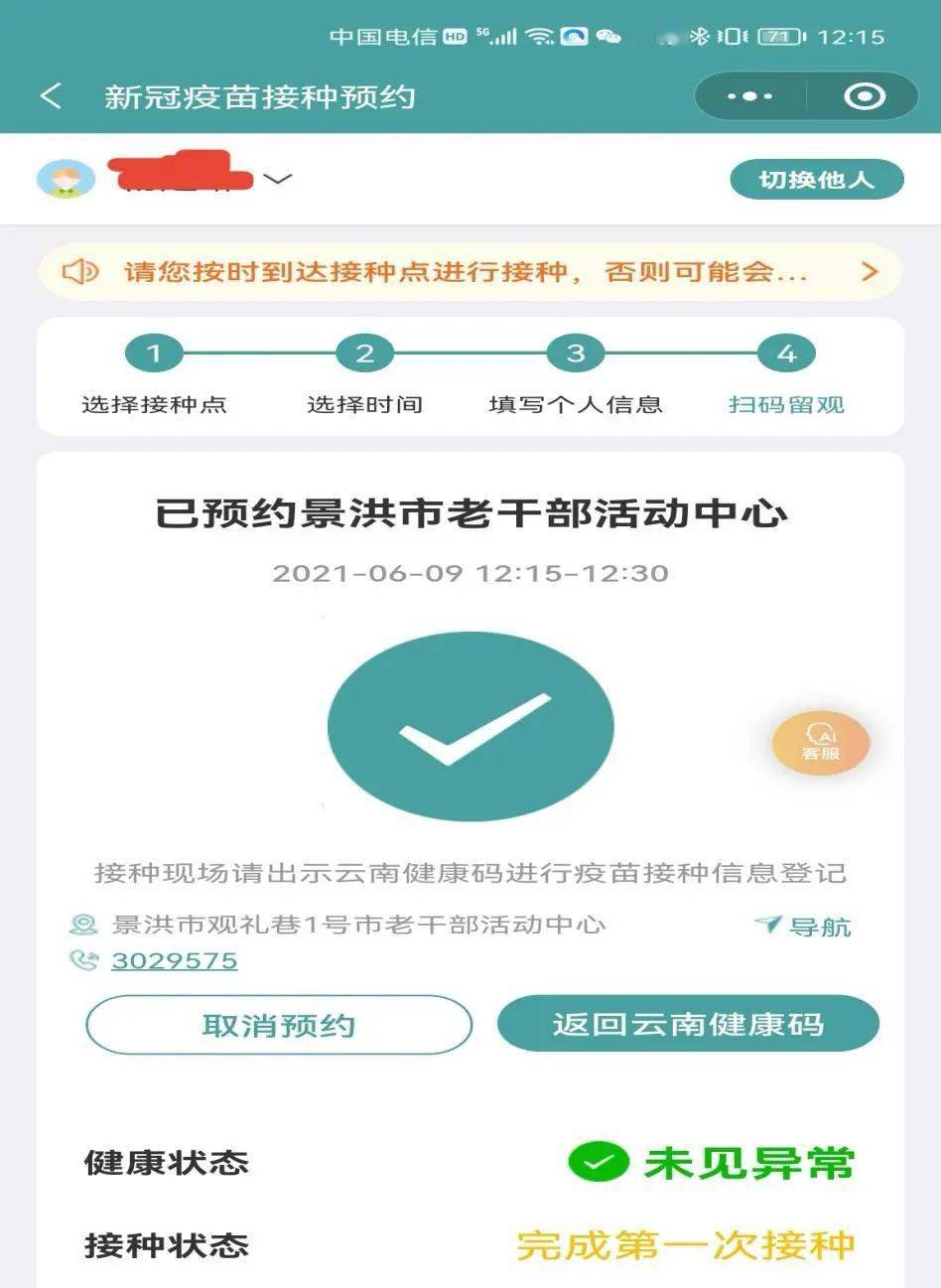 挂号要先预约吗 f6e4dc3f094e469a882272756a556631.jpeg