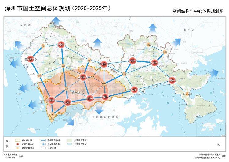 原创深圳市国土空间总体规划20202035年草案公示构建一核多心网络化