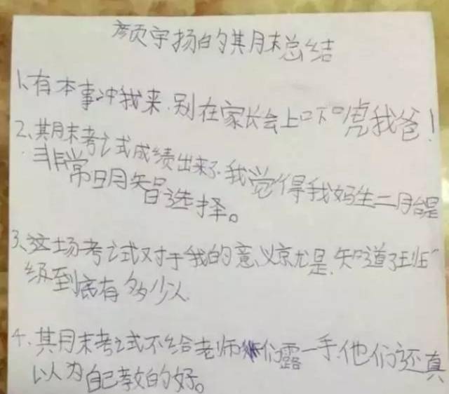 待我长发及腰简谱_萨克斯中音 待我长发及腰(3)